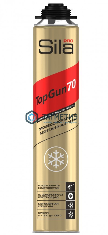 Пена монтажная проф Sila Pro TopGun 70 880 мл ЗИМНЯЯ -  магазин крепежа «ТАТМЕТИЗ»