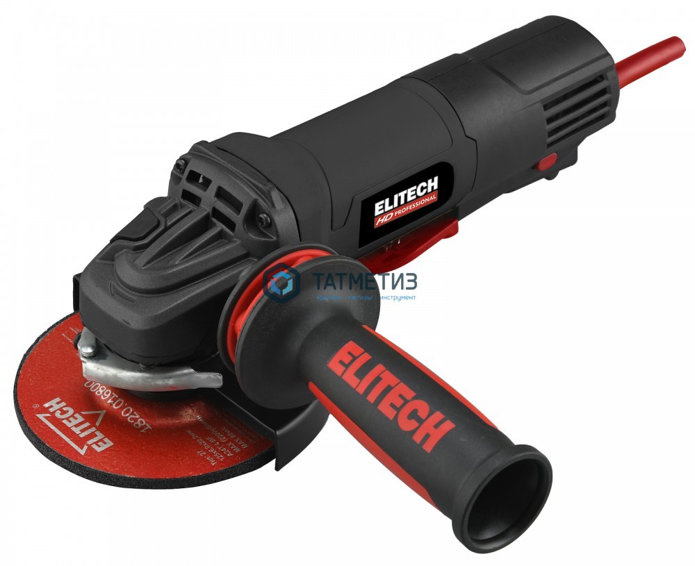 УШМ ELITECH HD AG 1212E, 125 мм, 1200 Вт, 11000 об/мин -  магазин «ТАТМЕТИЗ»