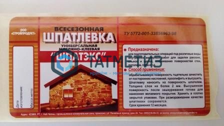 Шпатлевка Шпатэкс универсальная ведро 1,5 кг-. /6 | «ТАТМЕТИЗ» Шпатлевка Шпатэкс универсальная ведро 1,5 кг-. /6 - магазин крепежа «ТАТМЕТИЗ»