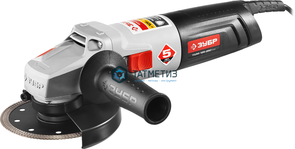 УШМ ЗУБР 125 мм, 950 Вт УШМ ЗУБР 125 мм, 950 Вт