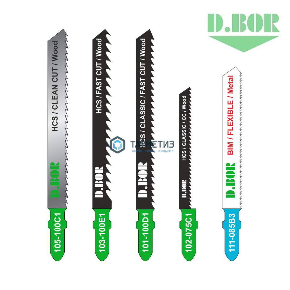 Пилки для лобзика D.BOR  Т 318BF  BIM 105х130мм, по металлу, шаг 2,0мм (5шт/уп) -  магазин крепежа «ТАТМЕТИЗ»