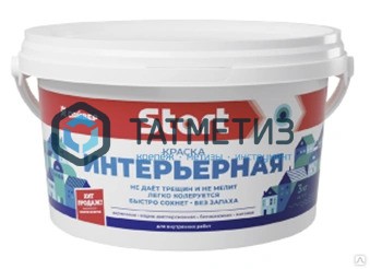 Краска ВД СТАРТ интерьерная белоснежная 1 кг-./9 Краска ВД СТАРТ интерьерная белоснежная 1 кг-./9