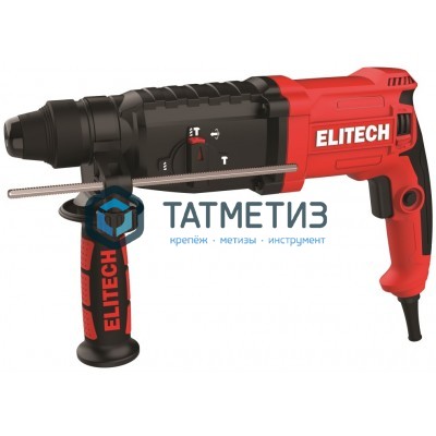 Перфоратор ELITECH П 0928РЭМ (SDS+,900Вт,3реж,3.0Дж,0-5500уд/минESS,патрон,адаптер,буры) -  магазин «ТАТМЕТИЗ»