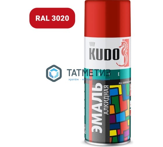Краска аэроз. KUDO 520 мл. №1003 КРАСНАЯ RAL 3020 Краска аэроз. KUDO 520 мл. №1003 КРАСНАЯ RAL 3020