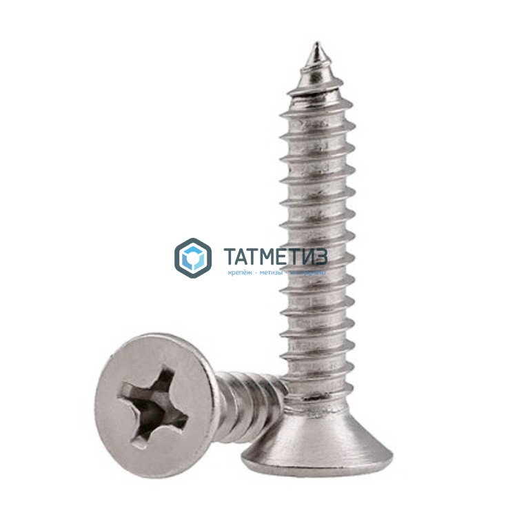 Саморез DIN7982 потай кр.шлиц 4,2 х 19 А2 нерж. -  магазин «ТАТМЕТИЗ»