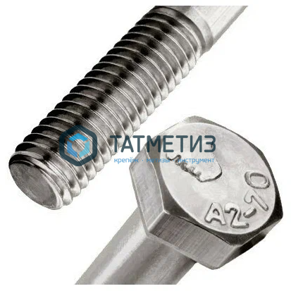 Болт М 6 х 30 DIN 931 А4 нержавейка неполн резьба Болт М 6 х 30 DIN 931 А4 нержавейка неполн резьба