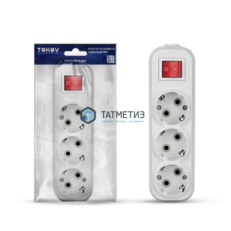 Колодка удлинителя 3-м с/з АВС-плас 16А с выкл.бел. TOKOV ELECTRIC Колодка удлинителя 3-м с/з АВС-плас 16А с выкл.бел. TOKOV ELECTRIC