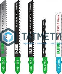 Пилки для лобзика D.BOR  Т301CD HCS 90х115мм, по дереву, шаг 3,0мм (5шт/уп) -  магазин крепежа «ТАТМЕТИЗ»