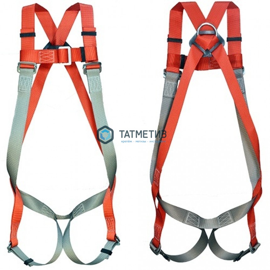 Привязь страховочная СП1 (ПН) СТАНДАРТ -  магазин крепежа «ТАТМЕТИЗ»