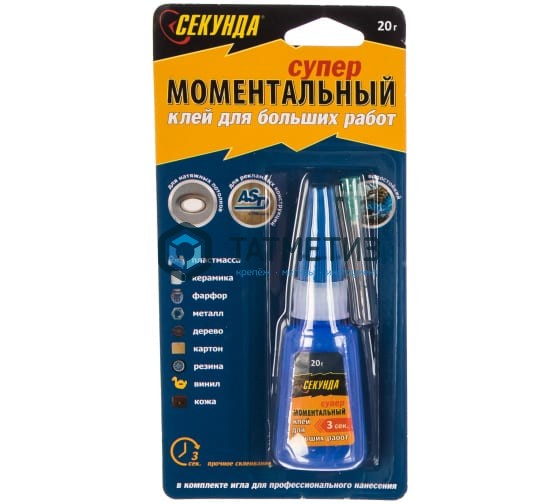 Клей СЕКУНДА моментальный 20 г, AVIORA Клей СЕКУНДА моментальный 20 г, AVIORA
