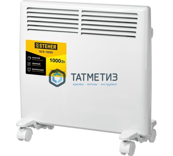 Конвектор электрический STEHER 1 кВт Конвектор электрический STEHER 1 кВт