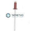 Заклепки ZK ал/ст 4,0x10 RAL 3005 (1000 шт/уп) ТК -  магазин крепежа «ТАТМЕТИЗ»