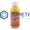Паста колер. унив. ПалИж № 10  ЯРКО-ЖЕЛТАЯ  100 ml./6 -  магазин «ТАТМЕТИЗ»