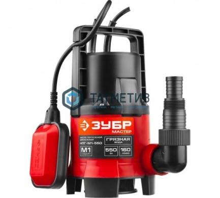 Насос дренажный для грязной воды, 550 Вт ЗУБР | «ТАТМЕТИЗ» Насос дренажный для грязной воды, 550 Вт ЗУБР - магазин крепежа «ТАТМЕТИЗ»