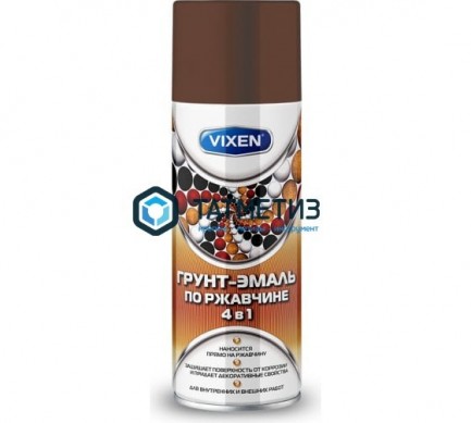Грунт-эмаль по ржавчине 4 в 1 аэроз. VIXEN ШОКОКОЛАДНО-КОРИЧНЕВАЯ  RAL 8017 520 ml./6 -  магазин крепежа «ТАТМЕТИЗ»