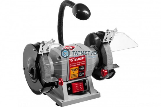 Заточной станок ЗУБР, d125 мм, 150 Вт | «ТАТМЕТИЗ» Заточной станок ЗУБР, d125 мм, 150 Вт - магазин крепежа «ТАТМЕТИЗ»