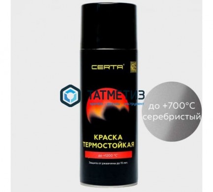 Эмаль термостойкая, антикор, СЕРЕБРИСТАЯ, АЭРОЗОЛЬ, 520мл, Церта -  магазин крепежа «ТАТМЕТИЗ»