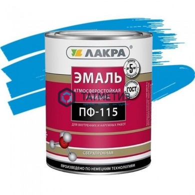 Эмаль ПФ-115 ГОЛУБАЯ 1 кг-. /10 ЛАКРА | «ТАТМЕТИЗ» Эмаль ПФ-115 ГОЛУБАЯ 1 кг-. /10 ЛАКРА - магазин крепежа «ТАТМЕТИЗ»