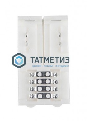 Коннектор для RGB | «ТАТМЕТИЗ» Коннектор для RGB - магазин крепежа «ТАТМЕТИЗ»