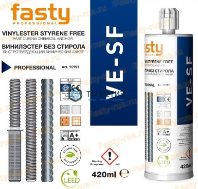 Хим. анкер FASTY VE-SF картридж 420 мл + 2 смесителя, винилэстер без стирола -  магазин крепежа «ТАТМЕТИЗ»