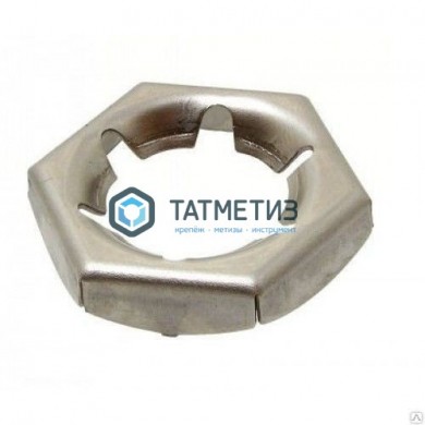 Гайка стопорн. пружинная DIN 7967 А2 M 20 | «ТАТМЕТИЗ» Гайка стопорн. пружинная DIN 7967 А2 M 20 - магазин крепежа «ТАТМЕТИЗ»