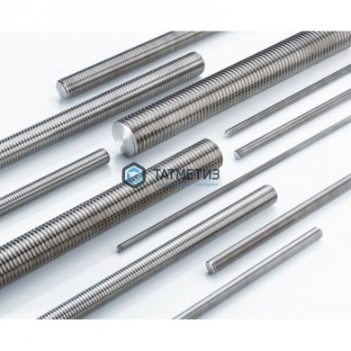 Шпилька М33 х 1000 нержавейка A2 DIN 975 | «ТАТМЕТИЗ» Шпилька М33 х 1000 нержавейка A2 DIN 975 - магазин крепежа «ТАТМЕТИЗ»