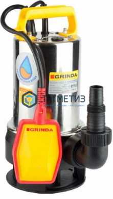 Насос GRINDA д/грязной воды погружной, нерж. сталь, 10000 л/час, высота подачи воды 6 м, 550 Вт | «ТАТМЕТИЗ» Насос GRINDA д/грязной воды погружной, нерж. сталь, 10000 л/час, высота подачи воды 6 м, 550 Вт - магазин крепежа «ТАТМЕТИЗ»