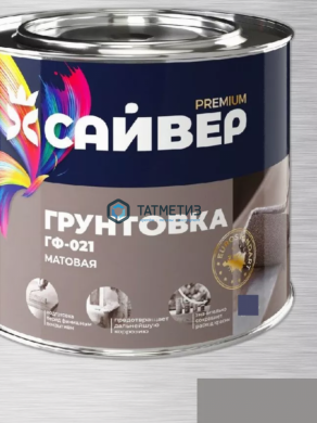 Грунт ГФ-021  СЕРЫЙ  1,8 кг Сайвер -  магазин крепежа «ТАТМЕТИЗ»