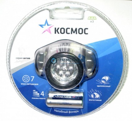Фонарь налобный Космос 7хLED 3xAAA | «ТАТМЕТИЗ» Фонарь налобный Космос 7хLED 3xAAA - магазин крепежа «ТАТМЕТИЗ»