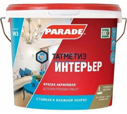 Краска акриловая Parade W3 влагостойкая  БЕЛАЯ  матовая 5 л./72 -  магазин крепежа «ТАТМЕТИЗ»