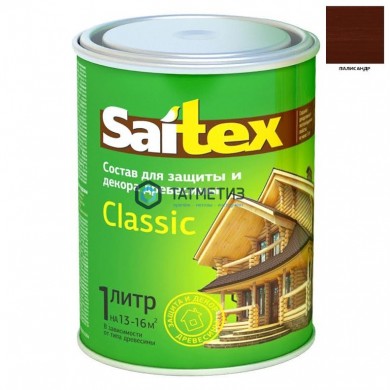 Деревозащитное средство Saitex Classic  ПАЛИСАНДР  1 л./14 -  магазин крепежа «ТАТМЕТИЗ»