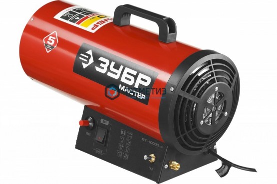Пушка ЗУБР "МАСТЕР" тепловая, газовая, 220 В, 10,0 кВт, 330м.куб/час, 0,75кг/ч | «ТАТМЕТИЗ» Пушка ЗУБР "МАСТЕР" тепловая, газовая, 220 В, 10,0 кВт, 330м.куб/час, 0,75кг/ч - магазин крепежа «ТАТМЕТИЗ»