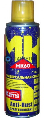 Смазка проникающая МК60, аэрозоль 220 мл -  магазин крепежа «ТАТМЕТИЗ»