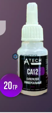 Супер клей Atech Ca12 вязкость 20 LV 20 гр | «ТАТМЕТИЗ» Супер клей Atech Ca12 вязкость 20 LV 20 гр - магазин крепежа «ТАТМЕТИЗ»