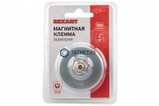 Клемма заземления магнитная  200 A REXANT -  магазин крепежа «ТАТМЕТИЗ»