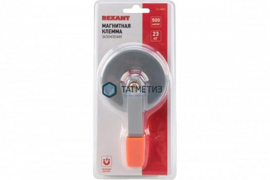 Клемма заземления магнитная 500 A REXANT | «ТАТМЕТИЗ» Клемма заземления магнитная 500 A REXANT - магазин крепежа «ТАТМЕТИЗ»