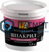 Шпакрил 0, 9 кг. стакан 18 Ижсинтез Шпакрил 0, 9 кг. стакан 18 Ижсинтез