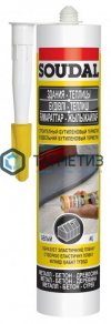 Герметик бутиленовый SOUDAL Бутируб для межпанельных швов СЕРЫЙ 300 мл /15 | «ТАТМЕТИЗ» Герметик бутиленовый SOUDAL Бутируб для межпанельных швов СЕРЫЙ 300 мл /15 - магазин крепежа «ТАТМЕТИЗ»