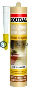 Герметик паркетный SOUDAL КЛЕН 300 мл / 15 -  магазин крепежа «ТАТМЕТИЗ»