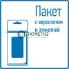 Хомут-стяжка стальной нерж. с покрытием  400 х 4,6  (50 шт/уп)  REXANT -  магазин крепежа «ТАТМЕТИЗ»