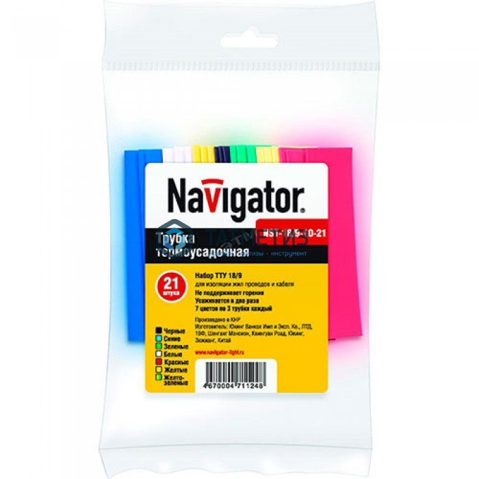 Набор термоусадочных трубок 16/8 (7 цветов по 3шт) 10см Navigator Набор термоусадочных трубок 16/8 (7 цветов по 3шт) 10см Navigator