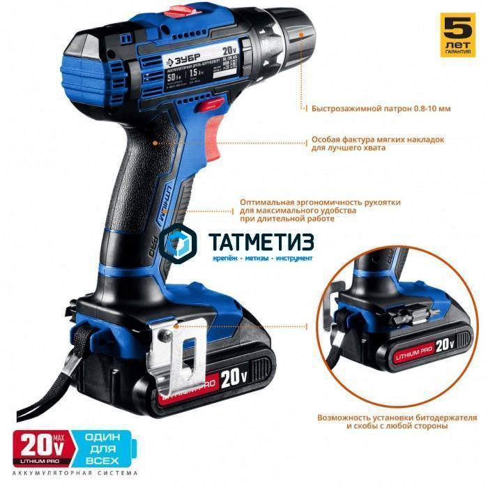 Дрель-шуруповерт DL-20 , 2 АКБ, в кейсе, ЗУБР Профессионал Дрель-шуруповерт DL-20 , 2 АКБ, в кейсе, ЗУБР Профессионал