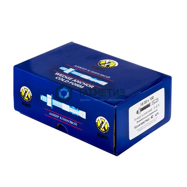 Анкер клиновой 20x200 /50/ оцинк. (ТС МИНСТРОЯ) Анкер клиновой 20x200 /50/ оцинк. (ТС МИНСТРОЯ)