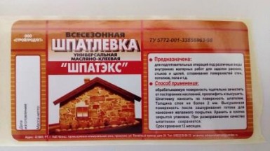 Шпатлевка Шпатэкс клеевая ведро 1, 5 кг. 6 -  магазин «ТАТМЕТИЗ»