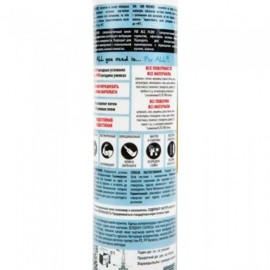 Клей-герметик FixALL Classic Белый на основе MS POLYMER 290 мл 12 SOUDAL -  магазин «ТАТМЕТИЗ»