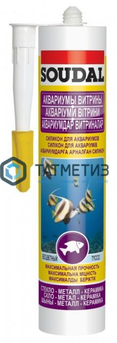 Герметик аквариумный SOUDAL SILIRUB AQ БЕСЦВЕТНЫЙ 280 мл/15 -  магазин крепежа  «ТАТМЕТИЗ»