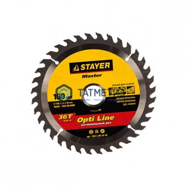 Диск пильный по дереву 190х30мм, 36Т STAYER MASTER "OPTI-Line" -  магазин крепежа «ТАТМЕТИЗ»
