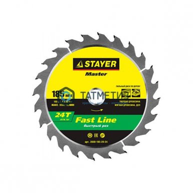 Диск пильный по дереву 185х20мм, 24Т STAYER MASTER "FAST-Line" -  магазин крепежа «ТАТМЕТИЗ»