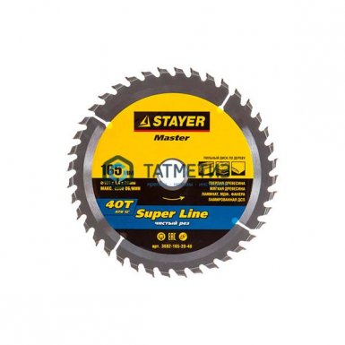 Диск пильный по дереву 165х20мм, 40Т STAYER MASTER "SUPER-Line" -  магазин крепежа «ТАТМЕТИЗ»