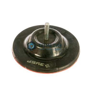 Тарелка опорная ЗУБР резиновая поворотная с липучкой, для дрели, 125 мм -  магазин «ТАТМЕТИЗ»